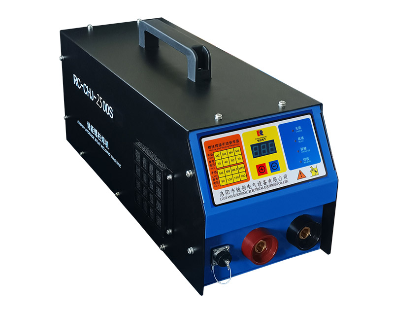 手持式儲能螺柱焊機RC-CHJ-2500S